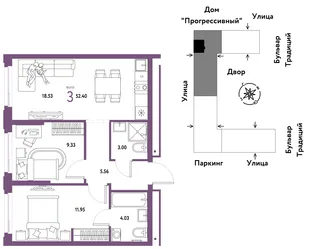 Планировка 3-комн. квартира, 52.4 м² ЖК «Микрорайон Домашний»
