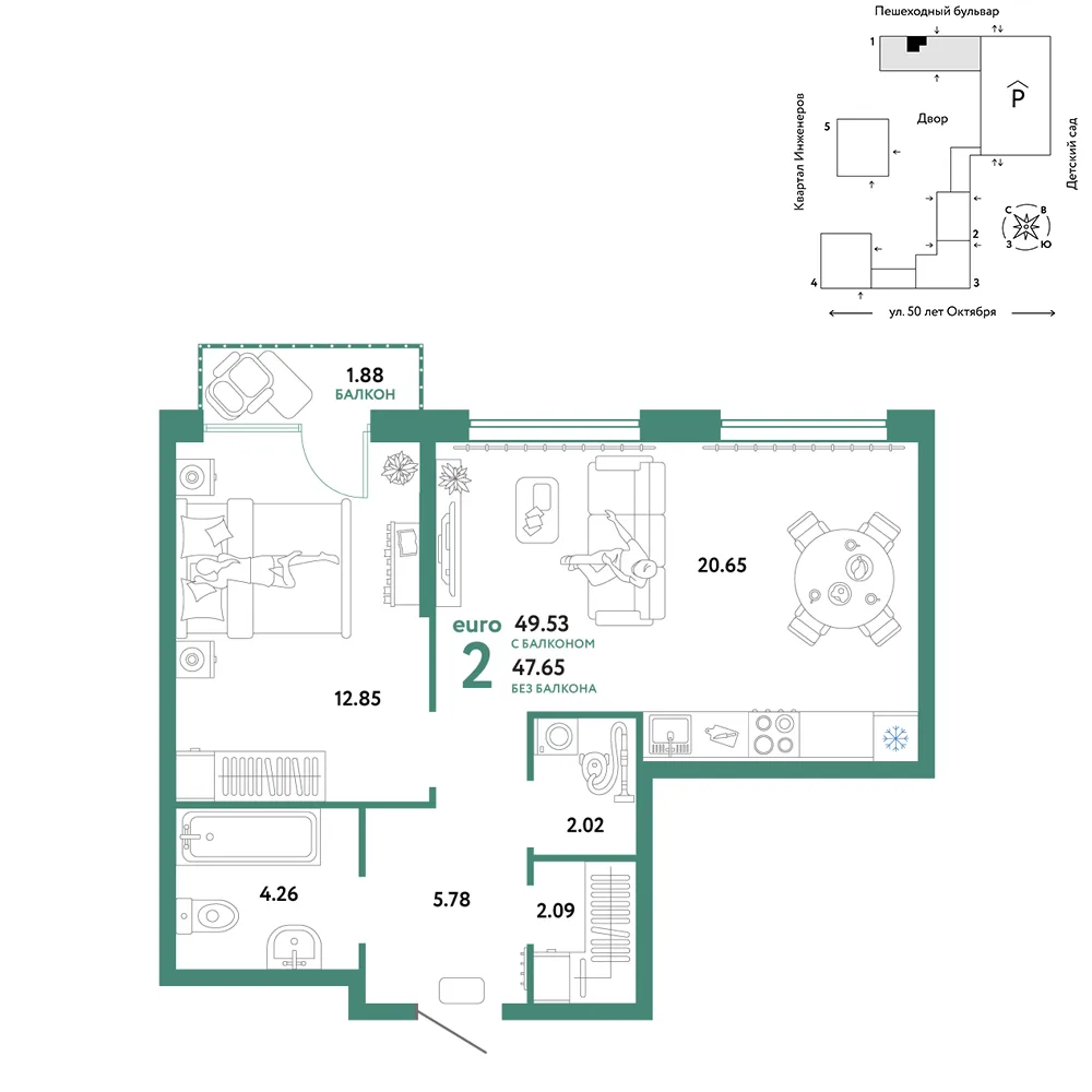 Планировка 2-комн. квартира, 49.53 м² ЖК «Сердце Сибири»