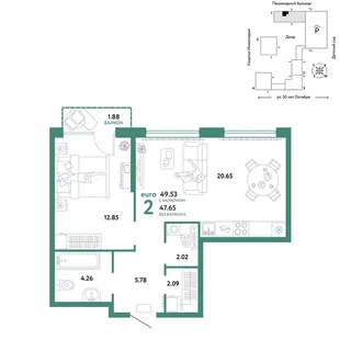 Планировка 2-комн. квартира, 49.53 м² ЖК «Сердце Сибири»