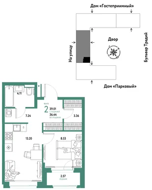 Планировка 2-комн. квартира, 39.01 м² ЖК «Микрорайон Домашний»