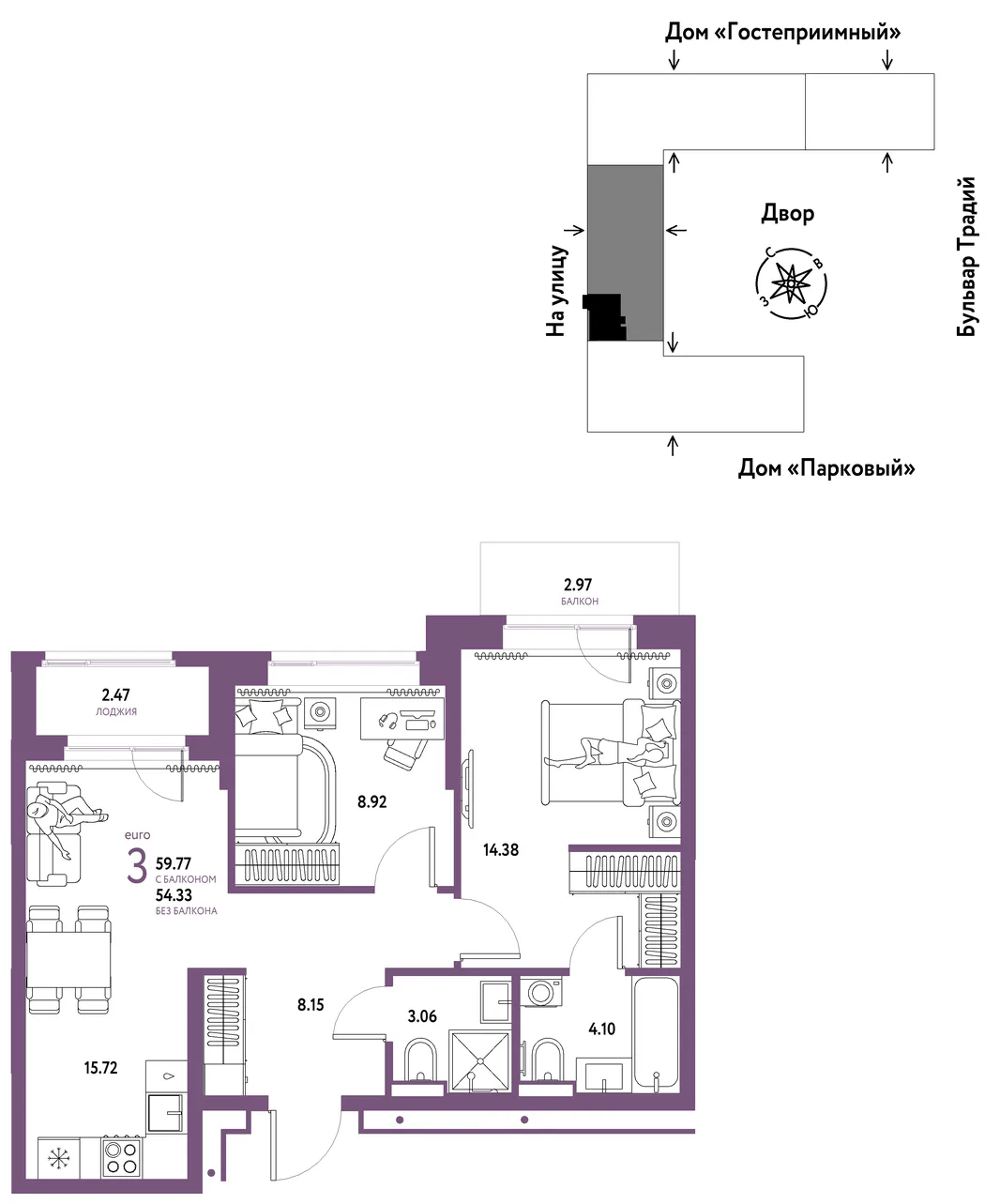 Планировка 3-комн. квартира, 59.77 м² ЖК «Микрорайон Домашний»