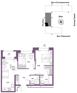 Планировка 3-комн. квартира, 59.77 м² ЖК «Микрорайон Домашний»
