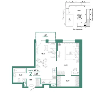 Планировка 2-комн. квартира, 48.58 м² ЖК «Юнион»