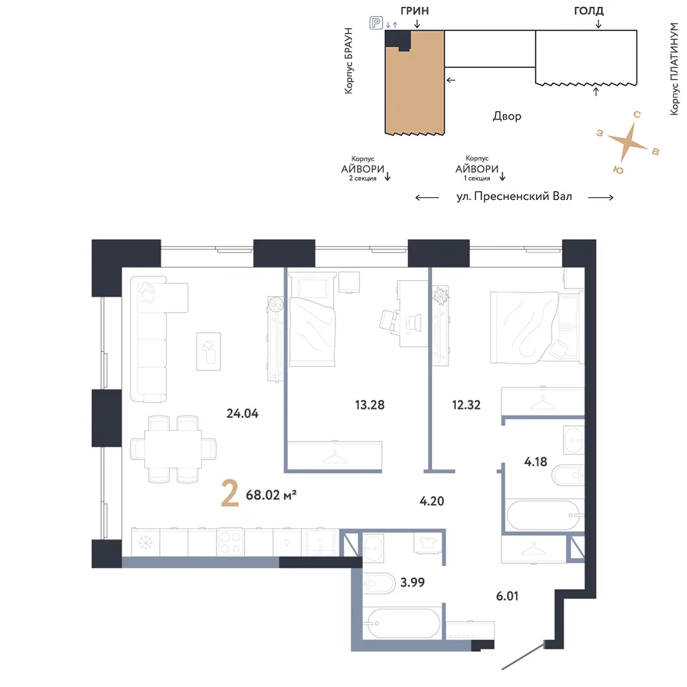 Планировка 2-комн. квартира, 68.02 м² ЖК «Репаблик»