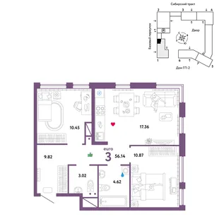 Планировка 3-комн. квартира, 56.14 м² ЖК «Сибирский сад»