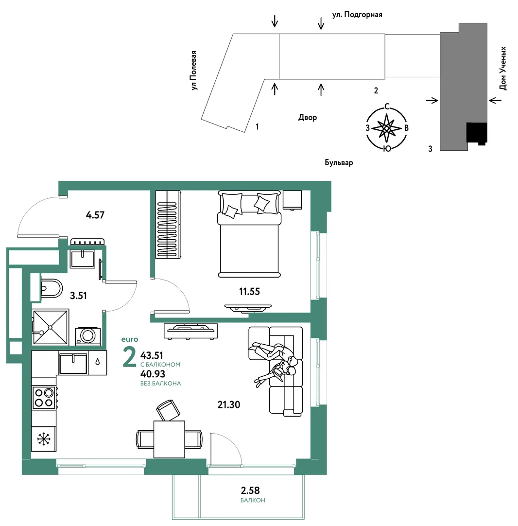 Планировка 2-комн. квартира, 43.58 м² ЖК «Авторский»