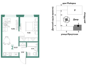 Планировка 2-комн. квартира, 35.37 м² ЖК «Остров-сад»