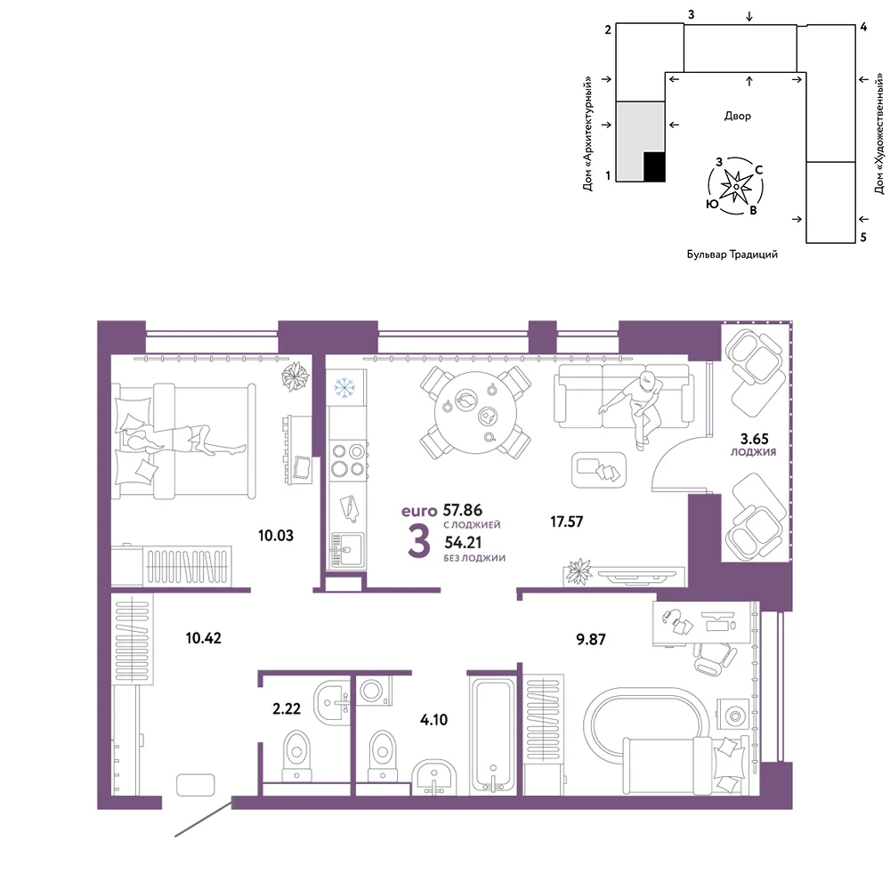 Планировка 3-комн. квартира, 57.86 м² ЖК «Микрорайон Домашний»