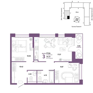 Планировка 3-комн. квартира, 57.86 м² ЖК «Микрорайон Домашний»