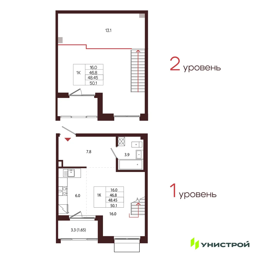 Планировка 1-комн. квартира, 48.45 м² ЖК «Лисино»