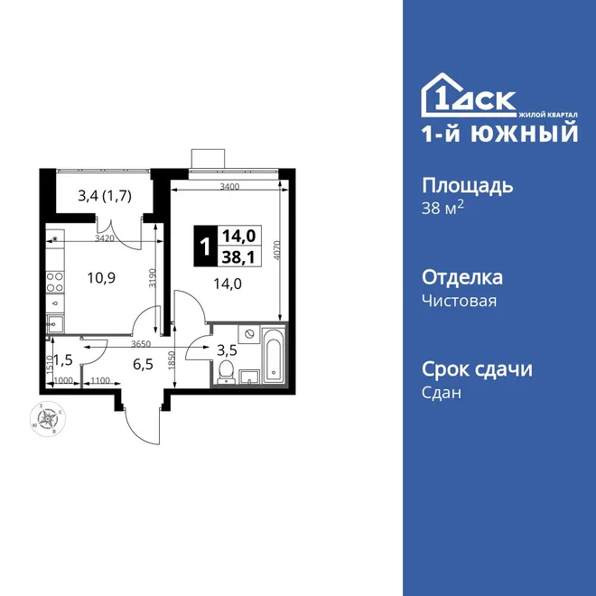 Планировка 1-комн. квартира, 38 м² ЖК «1-й Южный» Планировка 1-комн. квартира, 38 м² ЖК «1-й Южный»