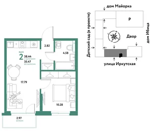 Планировка 2-комн. квартира, 38.44 м² ЖК «Остров-сад»
