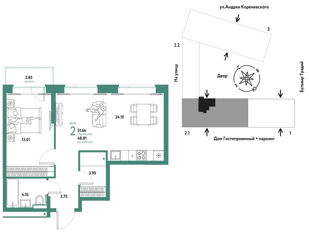 Планировка 2-комн. квартира, 51.66 м² ЖК «Микрорайон Домашний»