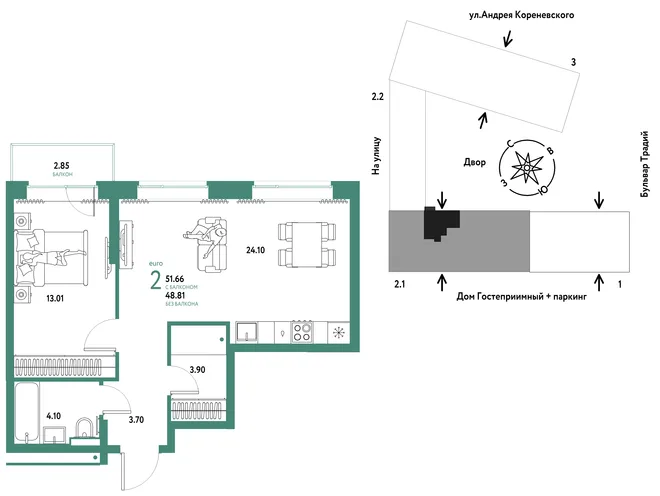 Планировка 2-комн. квартира, 51.66 м² ЖК «Микрорайон Домашний» Планировка 2-комн. квартира, 51.66 м² ЖК «Микрорайон Домашний»