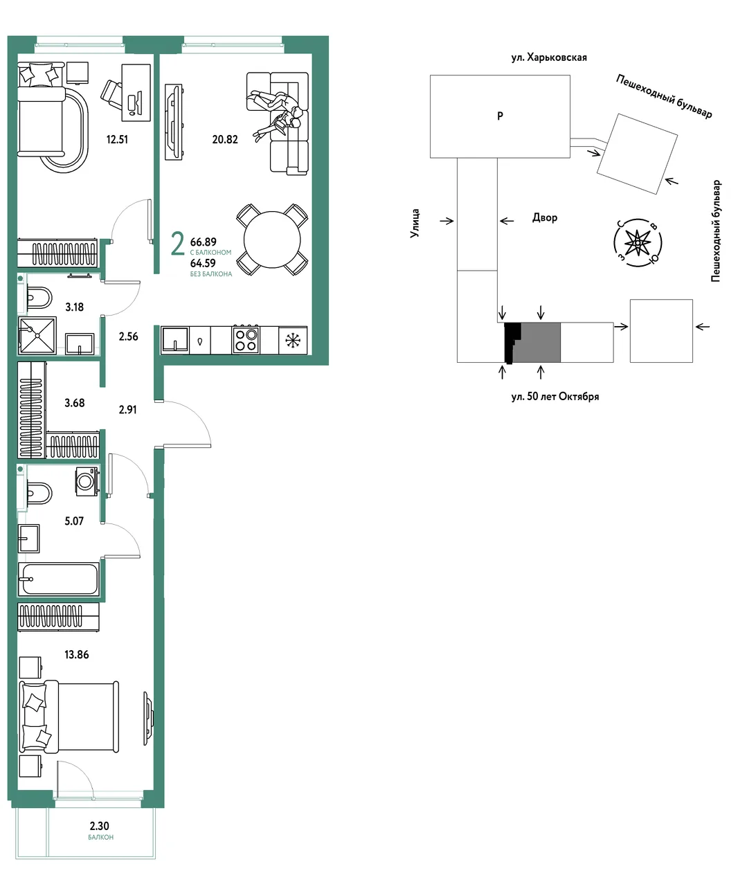 Планировка 2-комн. квартира, 66.89 м² ЖК «Сердце Сибири»