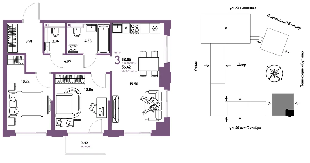 Планировка 3-комн. квартира, 58.85 м² ЖК «Сердце Сибири»