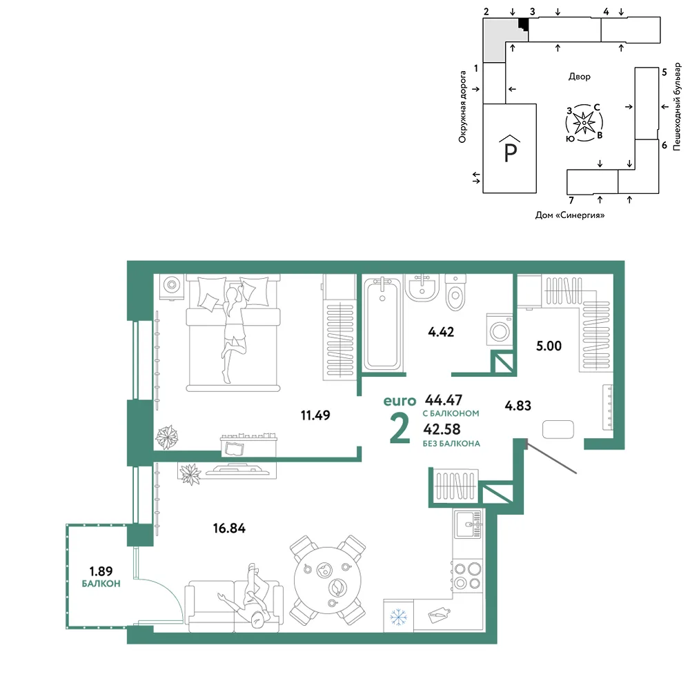 Планировка 2-комн. квартира, 44.47 м² ЖК «Юнион»