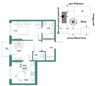 Планировка 2-комн. квартира, 47.05 м² ЖК «Остров-сад»