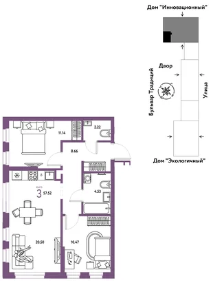 Планировка 3-комн. квартира, 57.52 м² ЖК «Микрорайон Домашний»