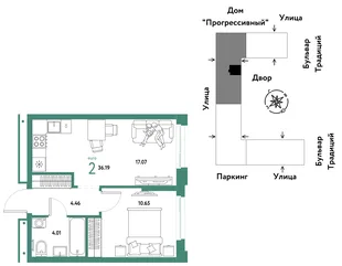 Планировка 2-комн. квартира, 36.19 м² ЖК «Микрорайон Домашний»