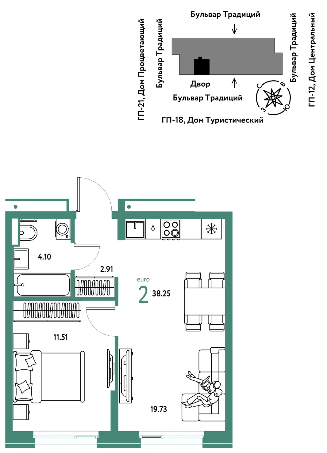 Планировка 2-комн. квартира, 38.25 м² ЖК «Микрорайон Домашний»