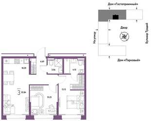 Планировка 3-комн. квартира, 55.84 м² ЖК «Микрорайон Домашний»