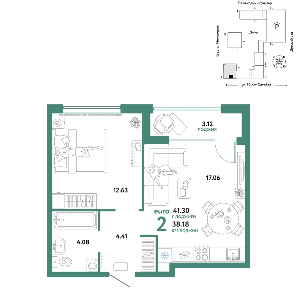 Планировка 2-комн. квартира, 41.3 м² ЖК «Сердце Сибири»