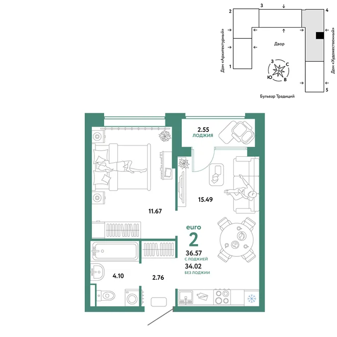 Планировка 2-комн. квартира, 36.57 м² ЖК «Микрорайон Домашний» Планировка 2-комн. квартира, 36.57 м² ЖК «Микрорайон Домашний»