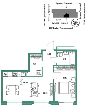 Планировка 2-комн. квартира, 46.33 м² ЖК «Микрорайон Домашний»