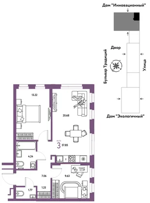Планировка 3-комн. квартира, 57.85 м² ЖК «Микрорайон Домашний»
