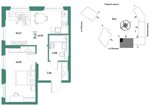 Планировка 2-комн. квартира, 47.91 м² ЖК «Сибирский сад»