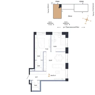 Планировка 2-комн. квартира, 64.67 м² ЖК «Репаблик»