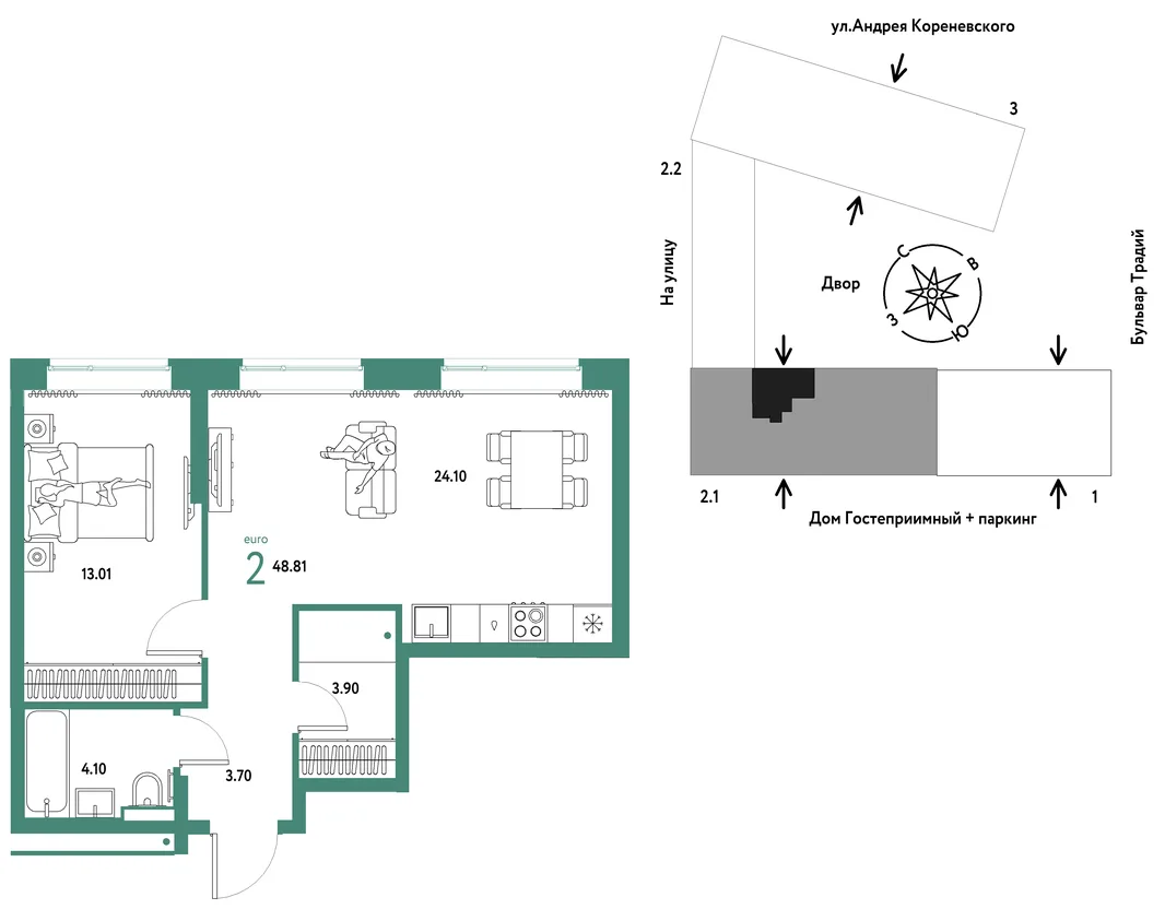 Планировка 2-комн. квартира, 48.81 м² ЖК «Микрорайон Домашний»