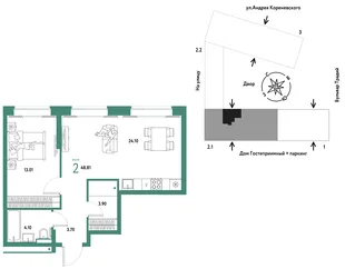Планировка 2-комн. квартира, 48.81 м² ЖК «Микрорайон Домашний»