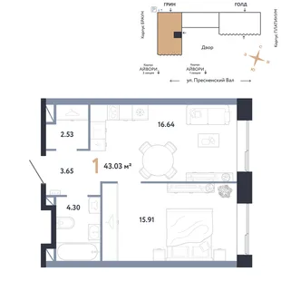 Планировка 1-комн. квартира, 43.03 м² ЖК «Репаблик»