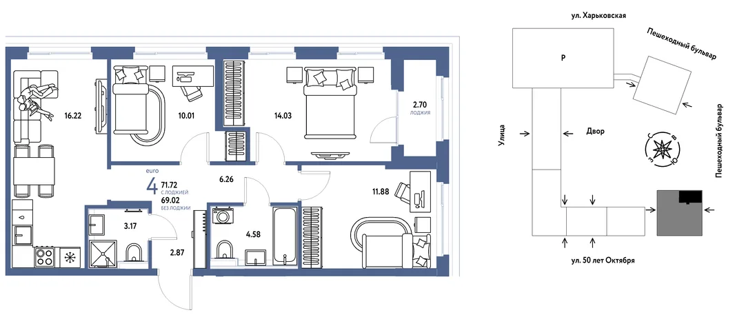 Планировка 4-комн. квартира, 71.72 м² ЖК «Сердце Сибири»
