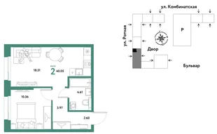 Планировка 2-комн. квартира, 39.74 м² ЖК «Уральский сад»