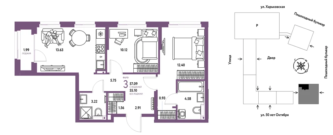 Планировка 3-комн. квартира, 57.09 м² ЖК «Сердце Сибири»