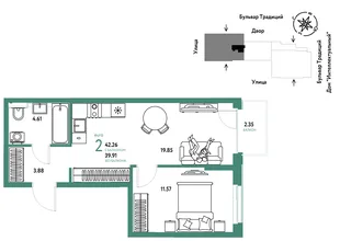 Планировка 2-комн. квартира, 42.26 м² ЖК «Микрорайон Домашний»