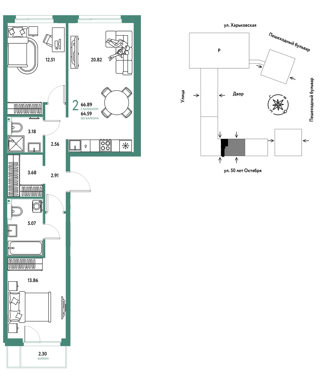 Планировка 2-комн. квартира, 66.89 м² ЖК «Сердце Сибири»