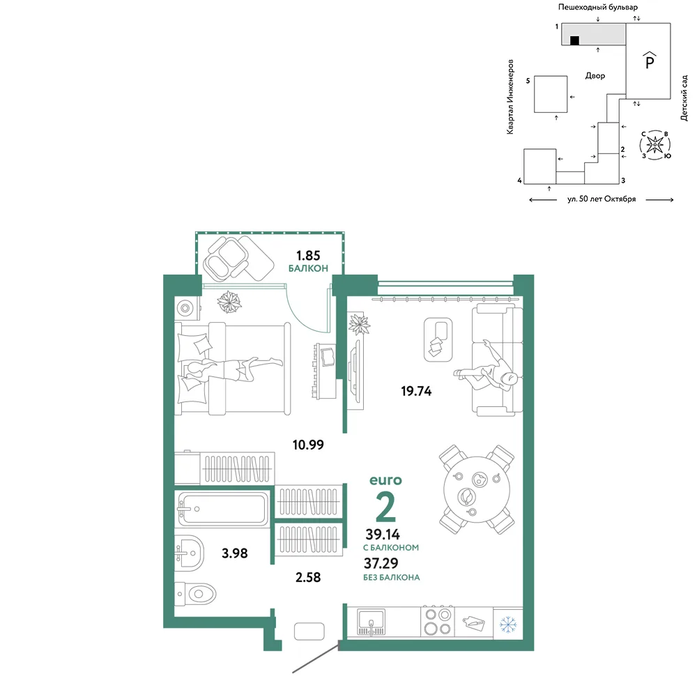 Планировка 2-комн. квартира, 39.14 м² ЖК «Сердце Сибири»