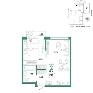 Планировка 2-комн. квартира, 39.14 м² ЖК «Сердце Сибири»