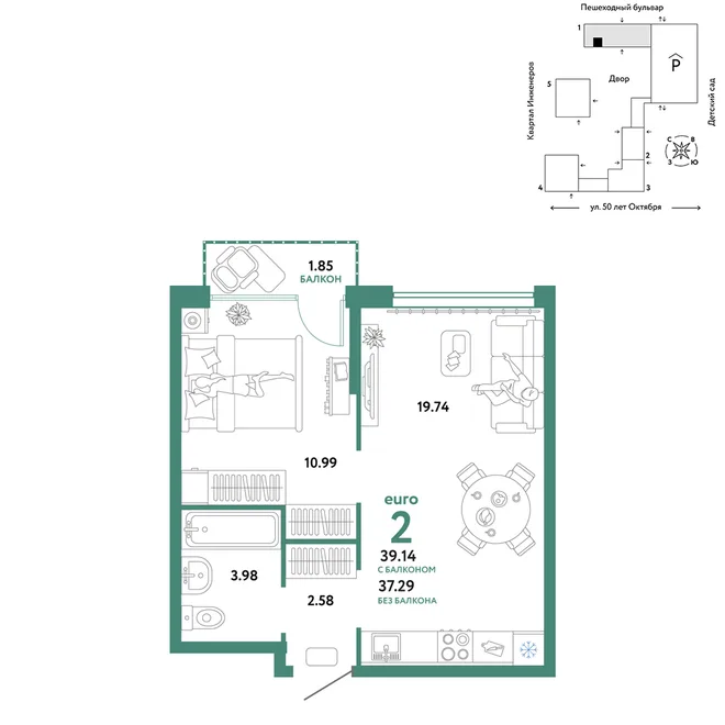Планировка 2-комн. квартира, 39.14 м² ЖК «Сердце Сибири» Планировка 2-комн. квартира, 39.14 м² ЖК «Сердце Сибири»