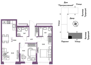 Планировка 3-комн. квартира, 58.63 м² ЖК «Микрорайон Домашний»