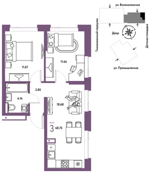 Планировка 3-комн. квартира, 48.73 м² ЖК «Страна Прибрежная»