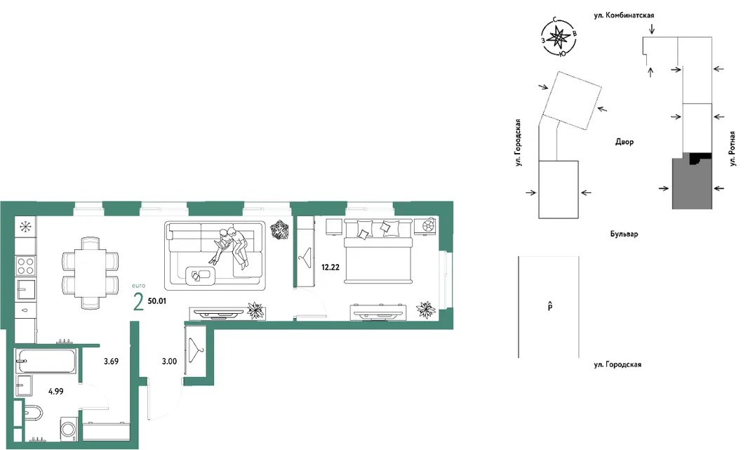 Планировка 2-комн. квартира, 50.01 м² ЖК «Уральский сад»