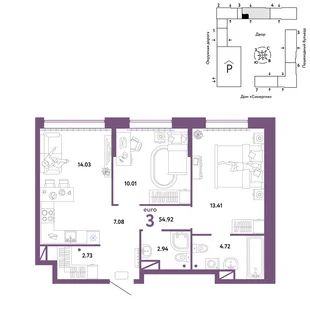 Планировка 3-комн. квартира, 54.92 м² ЖК «Юнион»