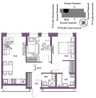 Планировка 3-комн. квартира, 54.77 м² ЖК «Микрорайон Домашний»