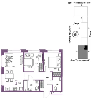 Планировка 3-комн. квартира, 57.66 м² ЖК «Микрорайон Домашний»