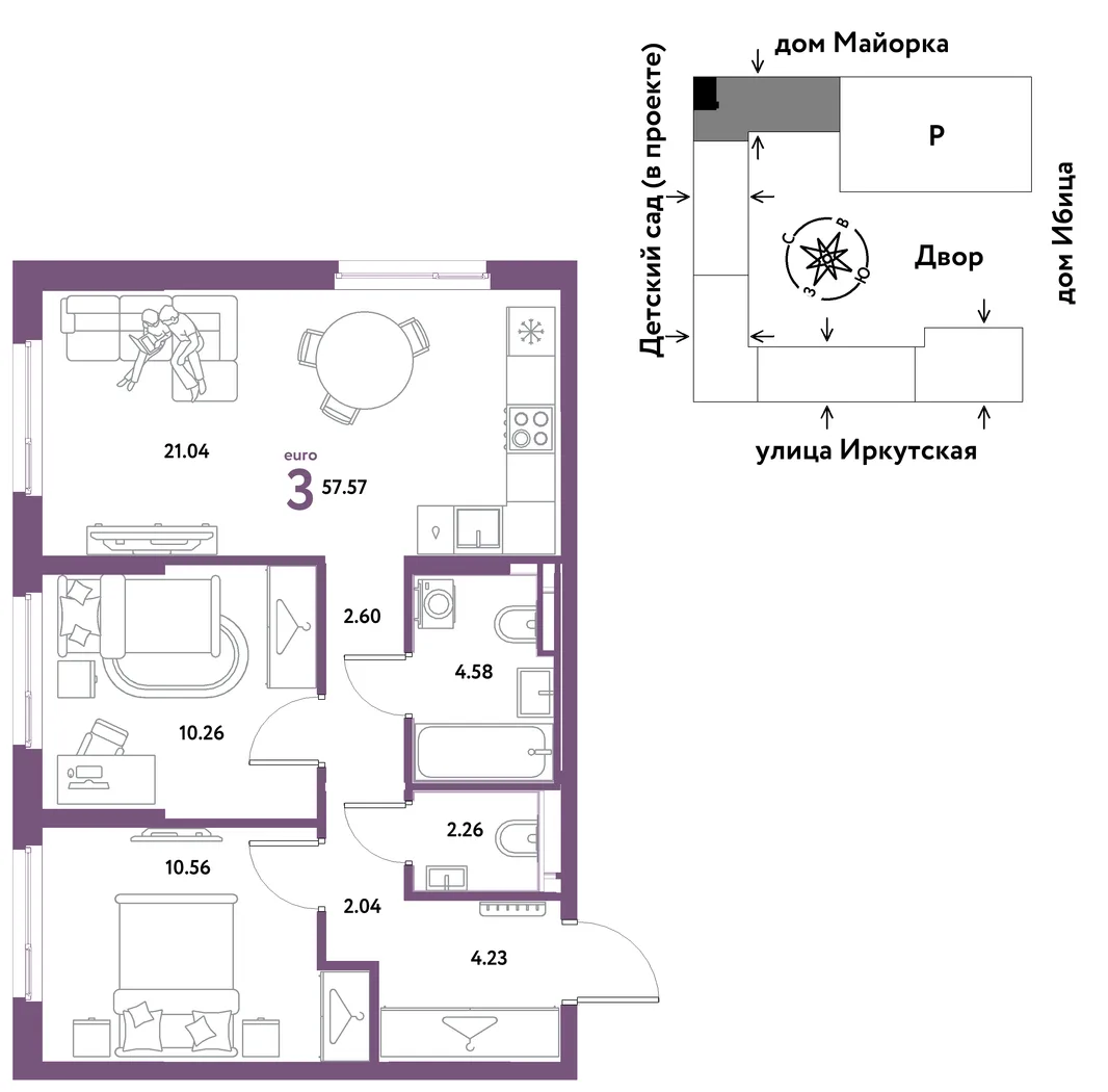 Планировка 3-комн. квартира, 57.57 м² ЖК «Остров-сад»
